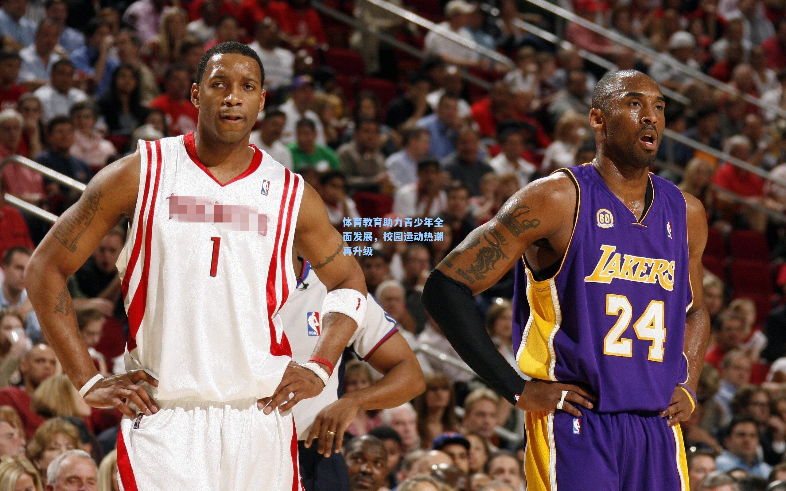 体育教育助力青少年全面发展，校园运动热潮再升级